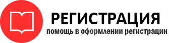 прописка в Белгороде id791916